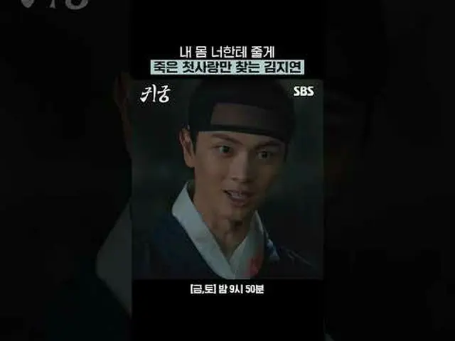 CSR_ 만 #Yook Sungjae (BTOB) #Kim JiHun #SBS Fri-Sat TV Series #Takamiya #TheHaun