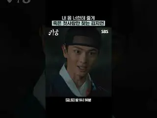 CSR_ 만
 #Yook Sungjae (BTOB) #Kim JiHun
 #SBS Fri-Sat TV Series #Takamiya #TheHa