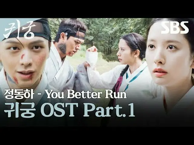 The shaman Eli, who refuses the fate of Yeongmae, and Eli's CSR_  Imgi Kangcheol