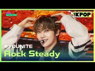 #YOUNITE_ _  #Rock_Steady

 Join the channel and enjoy the benefits.


 K-POP
 T