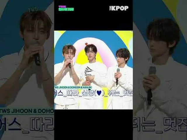 #TWS_ _  #TWS_  #DOHOON #HAN_ JIN_  #JIHOON #DoHoon #Hanjin #JiHoon #Selflex #TH