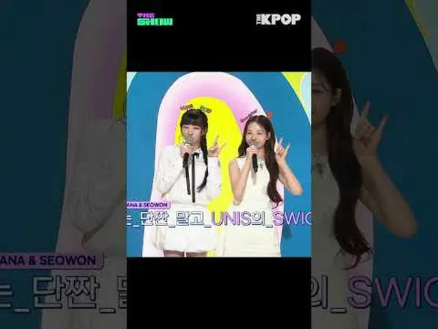 #UNIS_ _  #UNIS_  #NANA #SEOWON #Nana #Executive #Selfplex #THE SHOW #shorts Joi