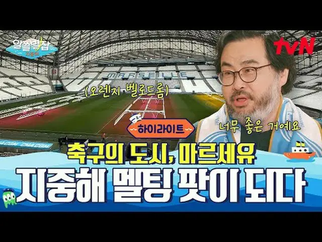 Stream on your TV: #NotBreakup #tvN #Yoon Jong Shin_  #Bae Dona_  #Yoo Hyun Jun 