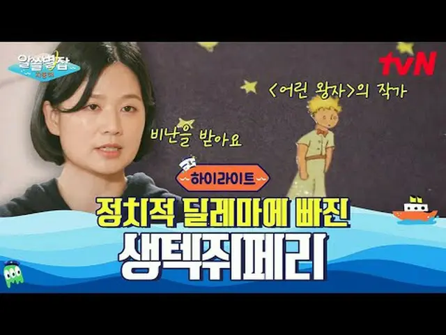 Stream on your TV: #NotBreakup #tvN #Yoon Jong Shin_  #Bae Dona_  #Yoo Hyun Jun 