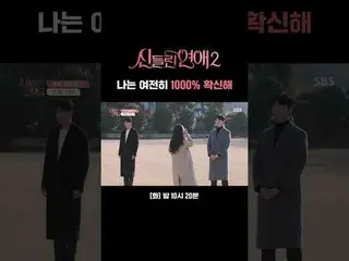 I am still 1000% sure
 #Shin Dong-yup #Yoo In Na_  #Gabi #YOO SEONHO_ _  #Park S