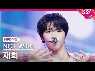 [MPD Fan Cam] NCT _who you are viewing does not allow this. [MPD FanCam] NCT _wh