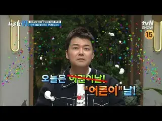 Stream on your TV:

 #Jun Hyun Moo_  #Oh Sang-jin #Han Seok-jun #Freehan19

 Aft