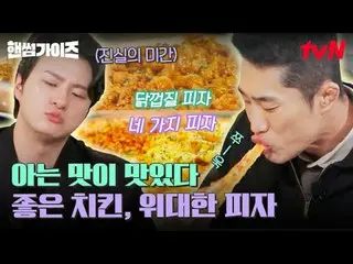 Stream on your TV:

 #HandsomeGuys #Cha Tae Hyeong #Kim Dong Hee-yeon #Lee Yi Ky