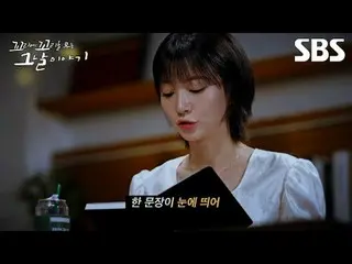 #SBS Wood Culture #The story of the day when we put a tail on a tail
 #OHMYGIRL_