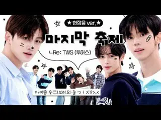 Room ㄱr Room ㄱr! We prepared it for 42 people＞_＜
 Scene sound version. <The Last