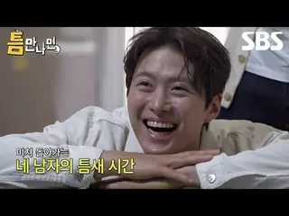 #Yu Jae Suk_  #Yoo Yeon Seock_  #Cha Seung Won_  #Gong Myung
 #SBS Shinhwa Yo En