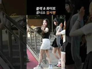250502 UNIS_ _  SEOWON fancam _
 * Do not edit, Do not re-upload
 #Lim Seowon #S