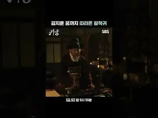 Kim JiHun_ The eight-foot ears that even came true
 #Yook Sungjae (BTOB) #Kim Ji