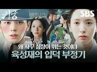The shaman Eli, who refuses the fate of Yeongmei, and Eli's CSR_  Imgi Kangcheol