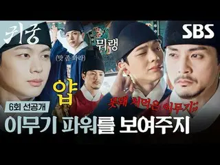 The shaman Eli, who refuses the fate of Yeongmei, and Eli's CSR_  Imgi Kangcheol