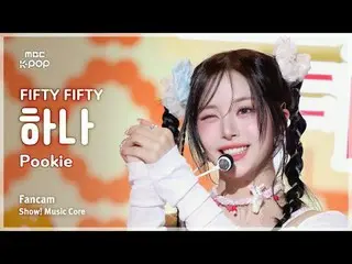 [#Onnaka Fan Cam] FIFTY FIFTY_ _  HAN_ A (FIFTY FIFTY_  1) – Pookie FanCam | Sho