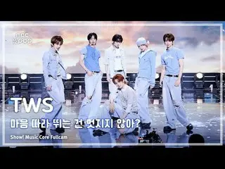 [#音中 Full Cam] TWS_ _  (TWS_ ) – Isn't it nice to follow your heart? FullCam | S