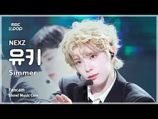 [#Onaka Fan Cam] NEXZ_ _  YUKI (NEXZ_  Yuki) – Simmer FanCam | REvoLVE Show! Mus