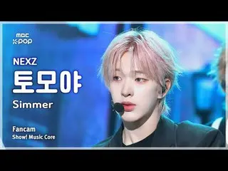 [#Otonaka Fan Cam] NEXZ_ _  TOMOYA (NEXZ_  とや) – Simmer FanCam | REvoLVE Show! M
