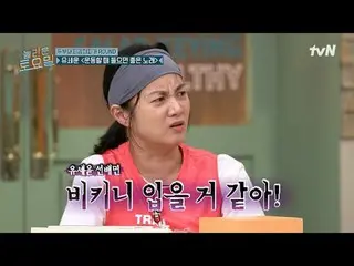 Stream on your TV:

 #Amazing Saturday #Noord #Lee Junyoung (former UKISS_ _ )_ 