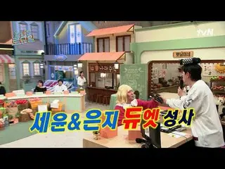 Stream on your TV:

 #Amazing Saturday #Noord #Lee Junyoung (former UKISS_ _ )_ 