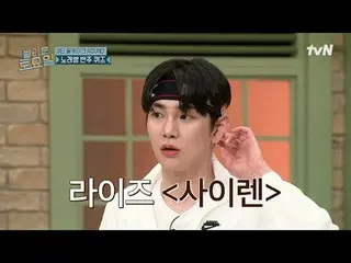 Stream on your TV:

 #Amazing Saturday #Noord #Lee Junyoung (former UKISS_ _ )_ 