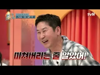 Stream on your TV:

 #Amazing Saturday #Noord #Lee Junyoung (former UKISS_ _ )_ 
