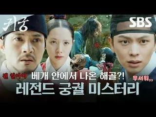 A fantasy locomotive in which the shaman "Yori", who refuses the fate of Yeongma