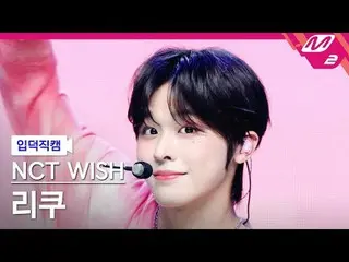 [Linguistics] NCT WISH Chicken - Song
 [Meltin' FanCam] NCT _ ̈_ ̈ WISH_ ̈_ ̈ SE