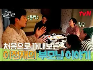Stream on your TV:

 #Big Sister Direct from the Farm 2 #Yum Jung Ah_  #Park Joo