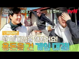 Stream on your TV:

 #Big Sister Direct from the Farm 2 #Yum Jung Ah_  #Park Joo