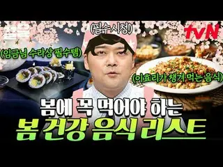 Stream on your TV:

 tvN, TV, Drugs, Free 19, Free 19 Again, Jun Hyun Moo_ , Oh 