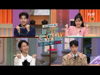 Stream on your TV:

 #AmazingSaturday #Nord #Kang HaNeul_  #Go MinSi_  #Kim Shin