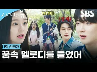 KEI Pop_
 #Ha・YooJun_ (AxMxP)_ _  #Park Ji Hu_  #이승효_ 프(N.Flying)_ _ 
 #SBS New 