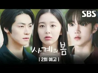 KEI Pop_
 #Ha・YooJun_ (AxMxP)_ _  #Park Ji Hu_  #이승효_ 프(N.Flying)_ _ 
 #SBS New 