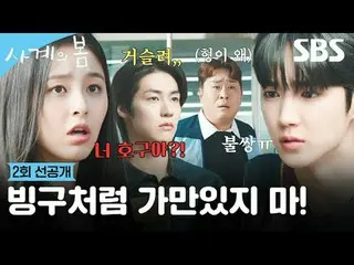 KEI Pop_
 #Ha・YooJun_ (AxMxP)_ _  #Park Ji Hu_  #이승효_ 프(N.Flying)_ _ 
 #SBS New 