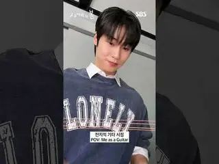 KEI Pop_
 #Ha・YooJun_ (AxMxP)_ _  #Park Ji Hu_  #이승효_ 프(N.Flying)_ _ 
 #SBS Yout