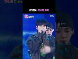 Beauty, here comes the brother.
 #HIGHLIGHT_  #HIGHLIGHT_ _  #Chains #Yun Doo Ju