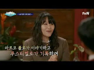 Stream on your TV:

 #NotBreakup #tvN
 #Yoon Jong Shin_  #Bae Dona_  #Yoo Hyun J