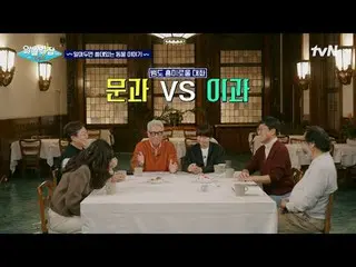 Stream on your TV:

 #NotBreakup #tvN
 #Yoon Jong Shin_  #Bae Dona_  #Yoo Hyun J