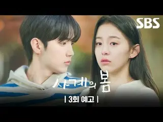 KEI Pop_
 #Ha・YooJun_ (AxMxP)_ _  #Park Ji Hu_  #이승효_ 프(N.Flying)_ _ 
 #SBS New 