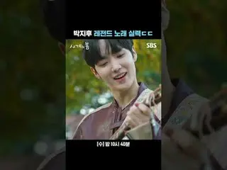Park Ji Hu_ Legend Song Skillㄷㄷ
 #Ha・YooJun_ (AxMxP)_ _  #Park Ji Hu_  #이승효_ 프(N