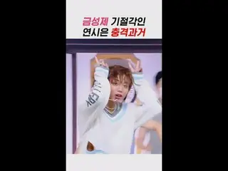 #Park Ji Hu_ (formerly WANNA ONE_ )_  #WeakHero #WeakHero_ _ _Class2 #Mnet
 .
