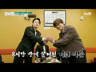 Stream on your TV:

 #HandsomeGuys #Cha Tae Hyeong #Kim Dong Hee-yeon #Lee Yi Ky