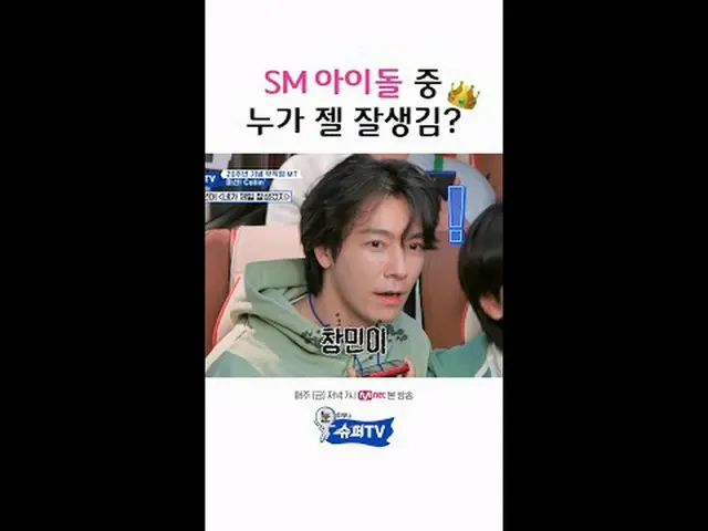 Stream on your TV: National Representative Stone + I Entertainment Stone Suju's 
