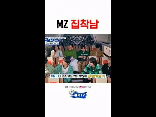 Stream on your TV: National Representative Stone + I Entertainment Stone Suju's 