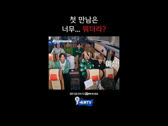 Stream on your TV: National Representative Stone + I Entertainment Stone Suju's 