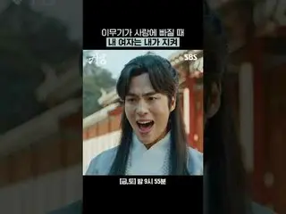 When weapons fall in love, my woman protects me
 #Yook Sungjae (BTOB) #Kim JiYeo