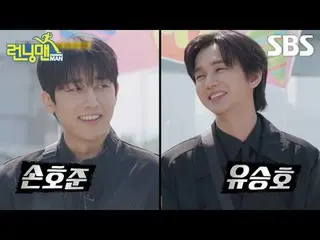 #Yu Jae Suk_  #Ji Seok Jin #Kim Jung Kook _  #Haha #Son JIHYO _  #Yang Se Chan #