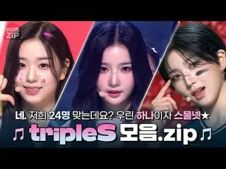 네. Is it 24 years old?
 tripleS_ _  모음.zip📁

 00:00 Triple S_ _  - Girls Never 